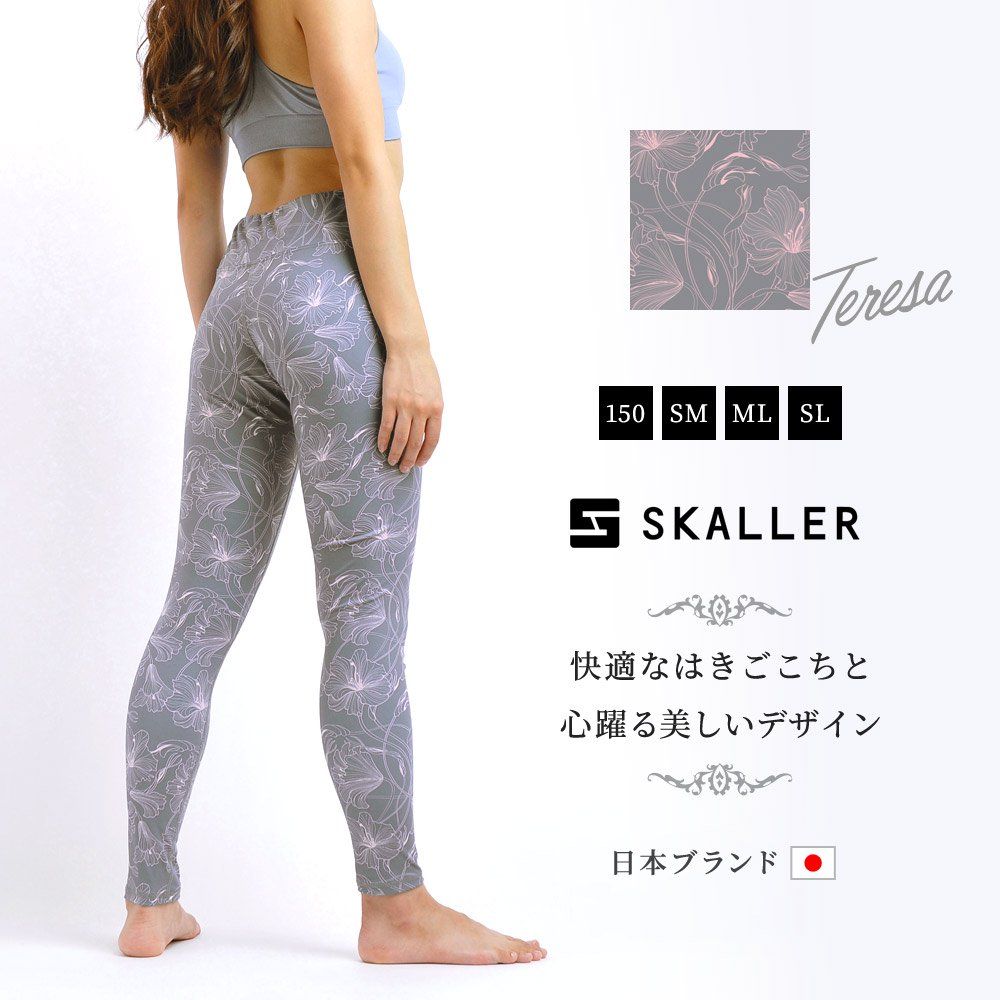 SKALLER】スカラー 総柄レギンス （テレサ） | SHOP | バレエ＆新体操